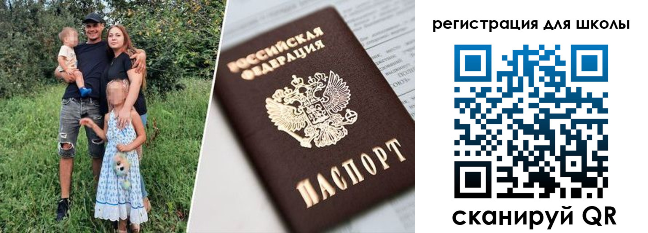 временная регистрация надежно в Краснодаре