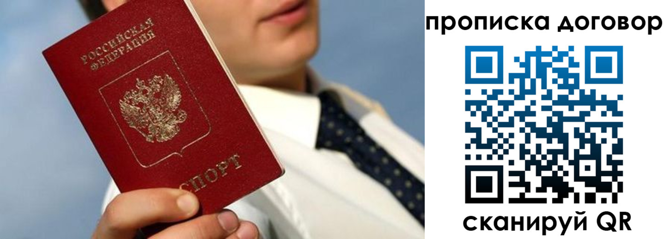 регистрация в Краснодаре