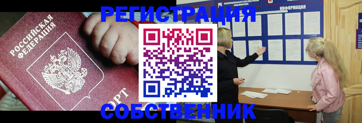 регистрация для школы в Краснодаре