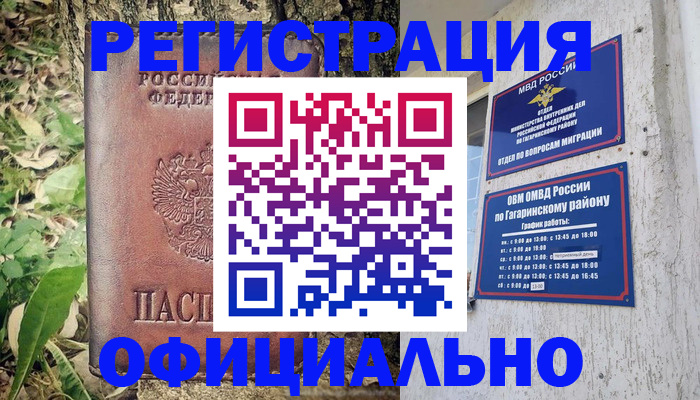 регистрация для дет. сада в Краснодаре