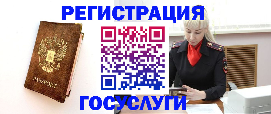 пропишу в квартире в Краснодаре