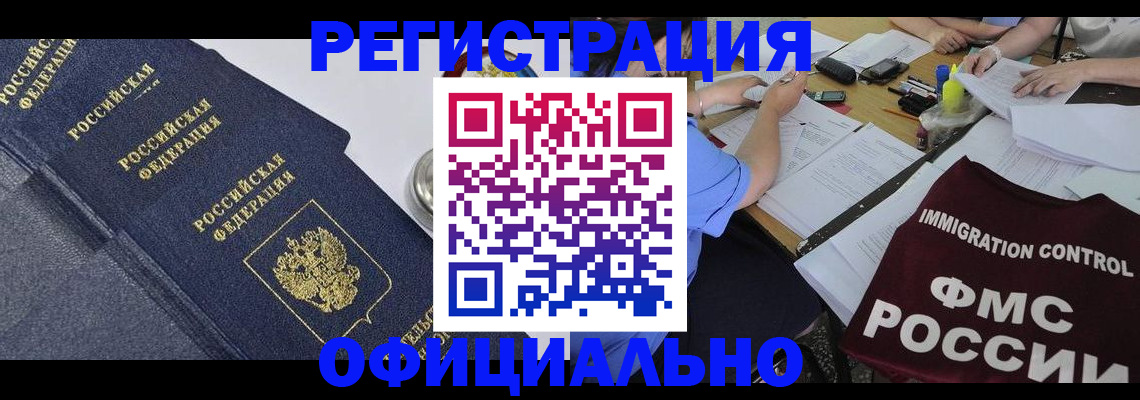 форма 3 в Краснодаре