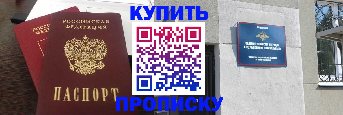 временная регистрация адрес в Краснодаре